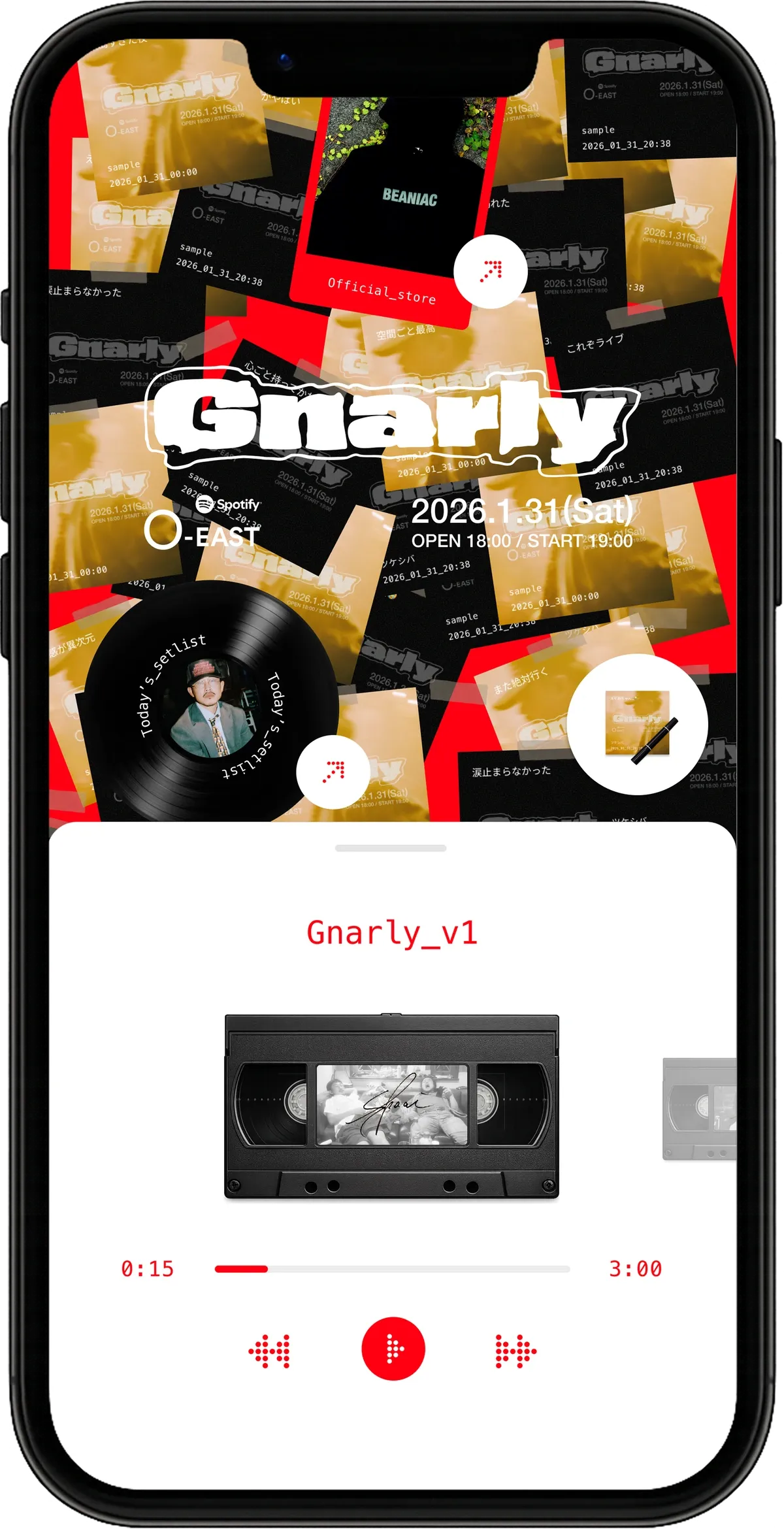 スペシャルサイトで、デモ音源「Gnarly_v1」を聴いている画面